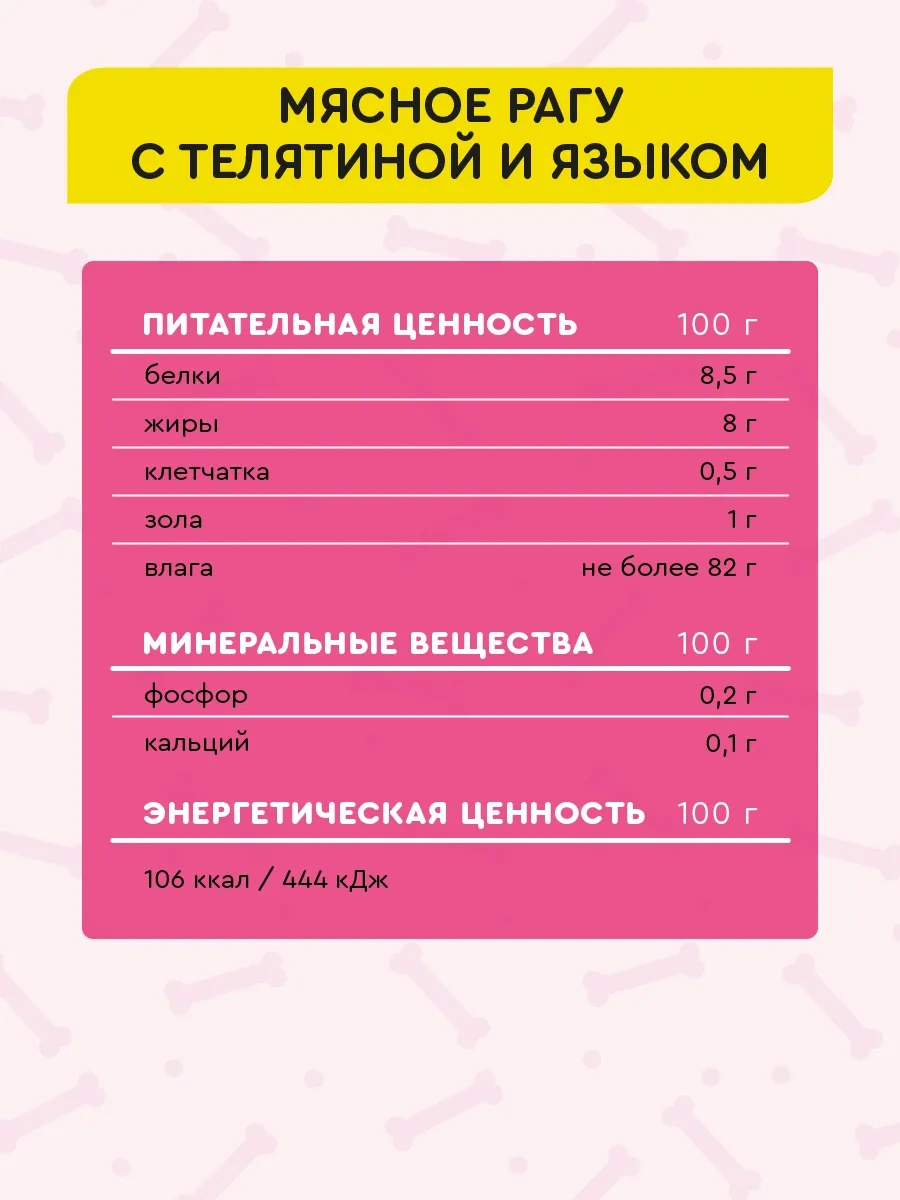 Vkusmasina Islak Kuru Köpek Maması Çeşitli 3 Tat 240 Gr 12 Adet 33521040