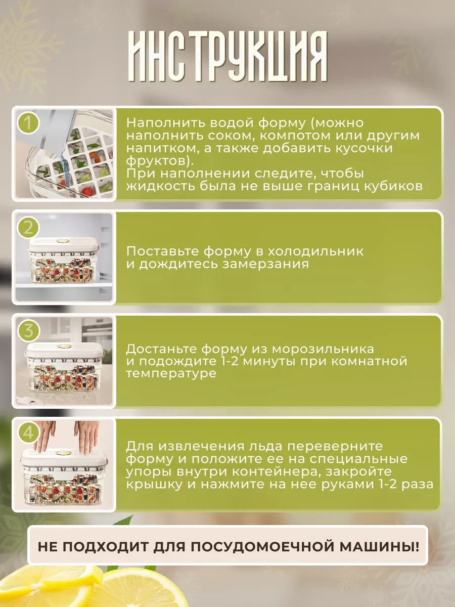 Barvk Konteynırlı Buz Kalıbı 212515661 Beyaz