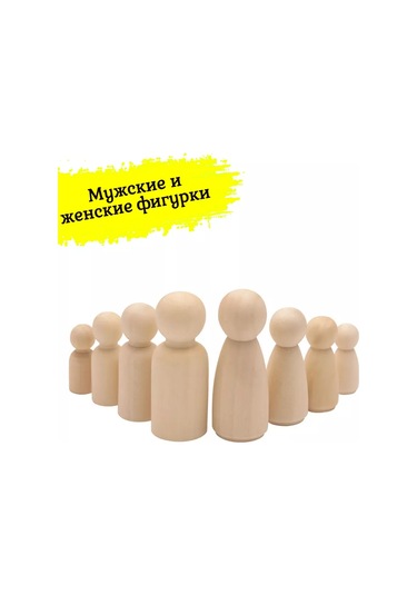 Tevdı Ahşap Rakamlar 50 Adet Anahtarlık Yaratıcılık Boyama Seti 198718479