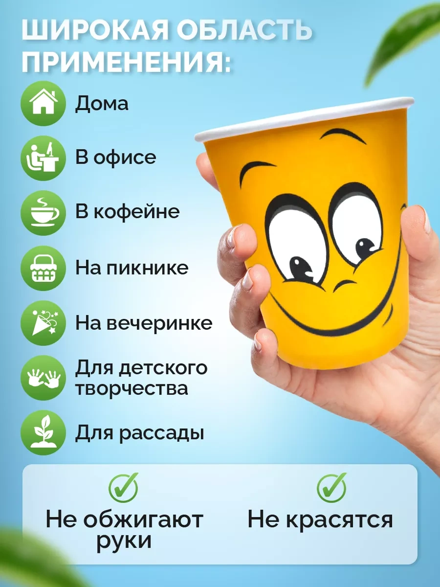 Kit Tek Kullanımlık Kağıt Bardaklar 50 Adet 250 Ml 94399530 100 adet