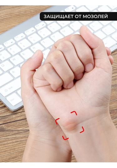 Track Easy Pilli Mouse Pedi 461216981