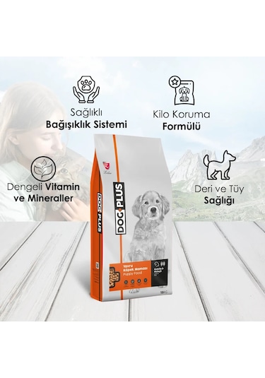 DogPlus Kuzu Etli Pirinçli Yavru Köpek Maması 15 KG