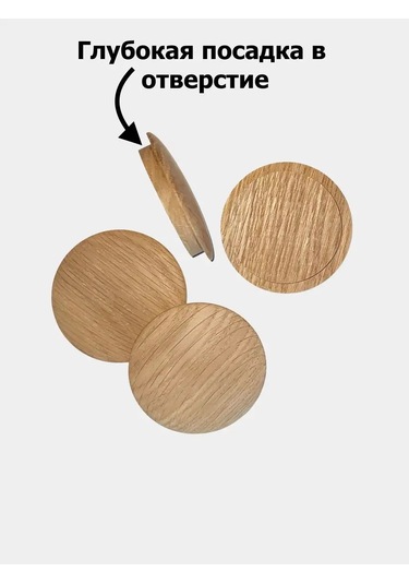 Zagluskin Meşe Ahşap Tıkaçlar D30mm 128719296 Meşe