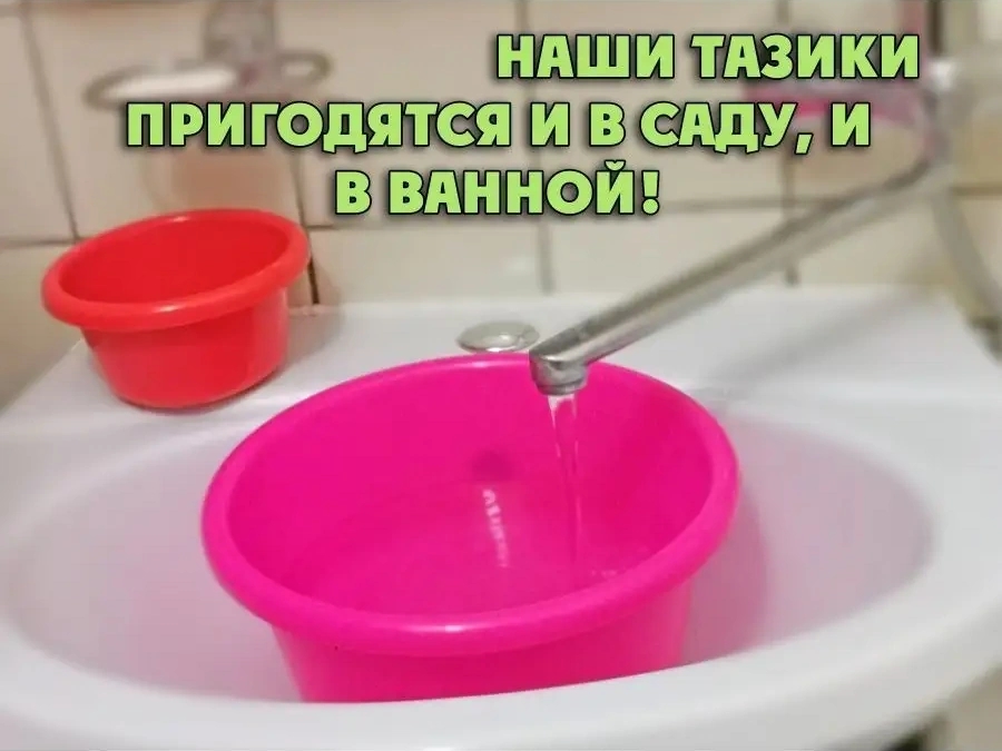 Lpm Plastik Lavabo - Kase Seti 5 Parça 95671323