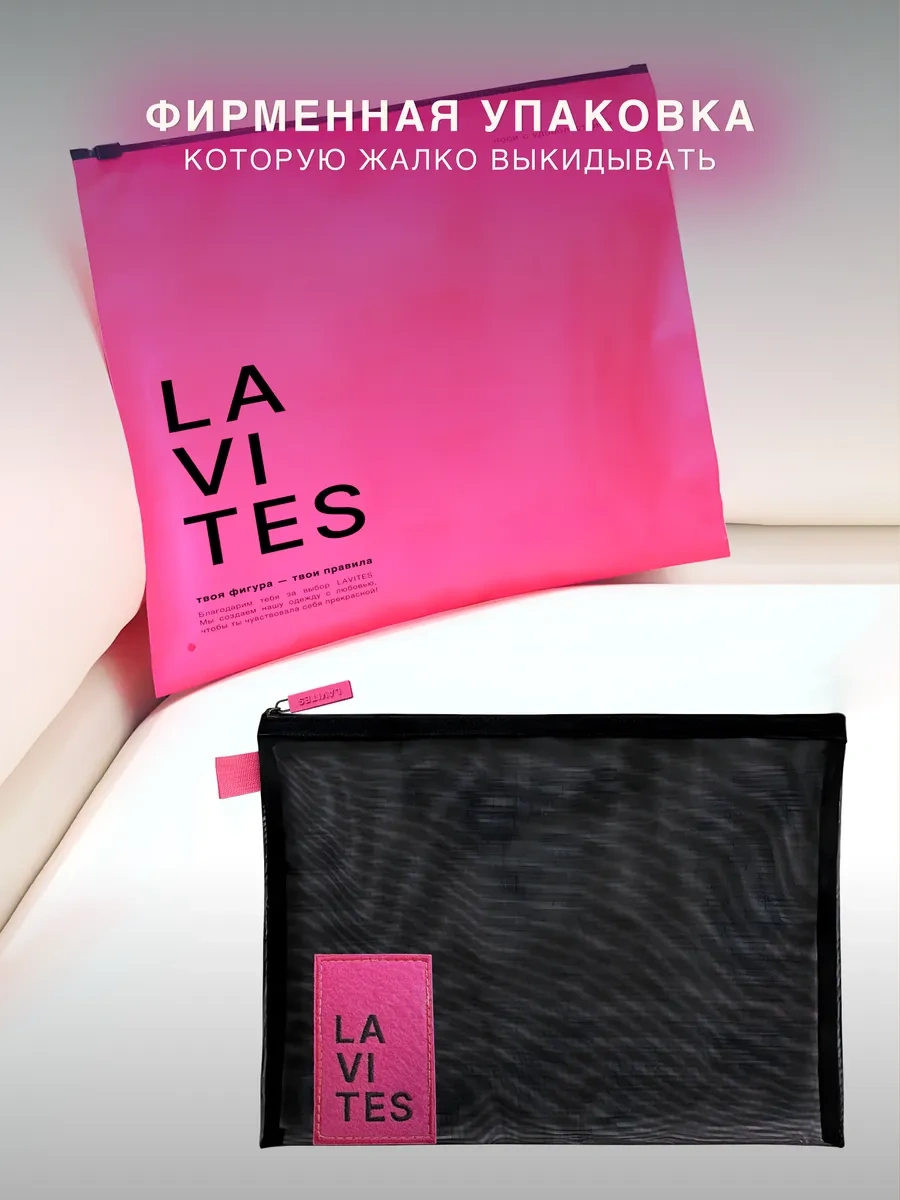 Lavites Vücut Dostu Korse Askılı Sütyen 445936578 Siyah