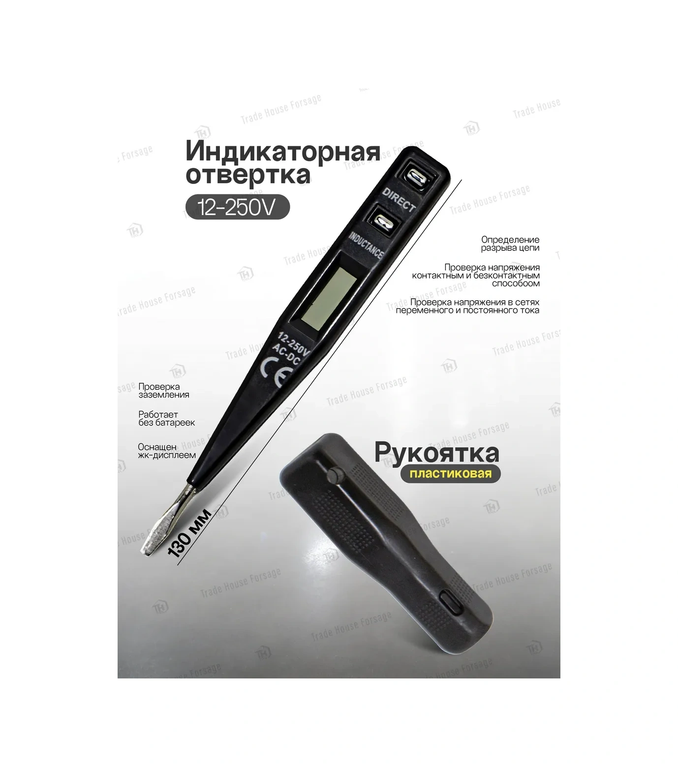 Wmc Tools 11 Parçalı Alet Seti 180362336