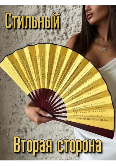 Sanin Karnaval Fotoğraf Çekimleri Ve Danslar İçin Katlanabilir Fan 164160188