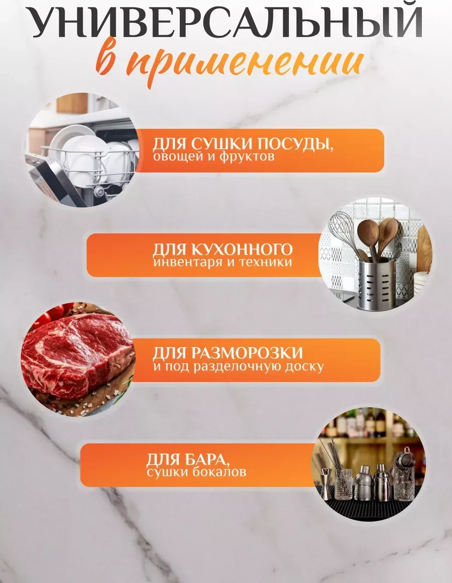 Mount Camp Bulaşık İçin Mutfak Paspası 50x30 Cm 205666574 Siyah