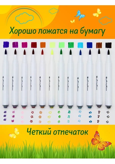 Artenuevo 12'li Kelamış Ve Pullu Keçeli Kalem Seti 218421694