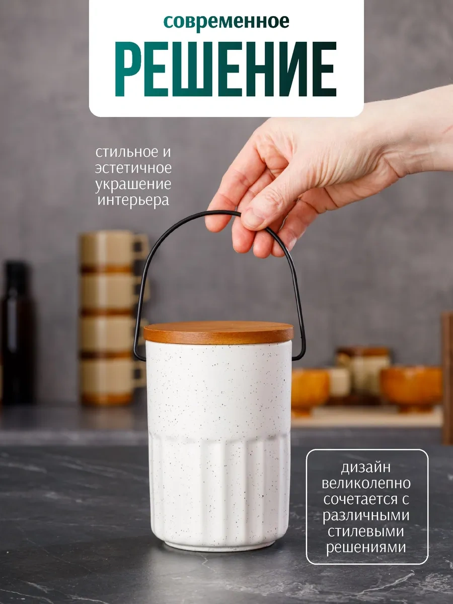 Swensa Kavanoz Kapaklı Seramik Saklama Kavanozu 341379095 Beyaz