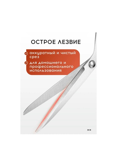 Vasvas Terzi Makası 25 Cm. 218449396