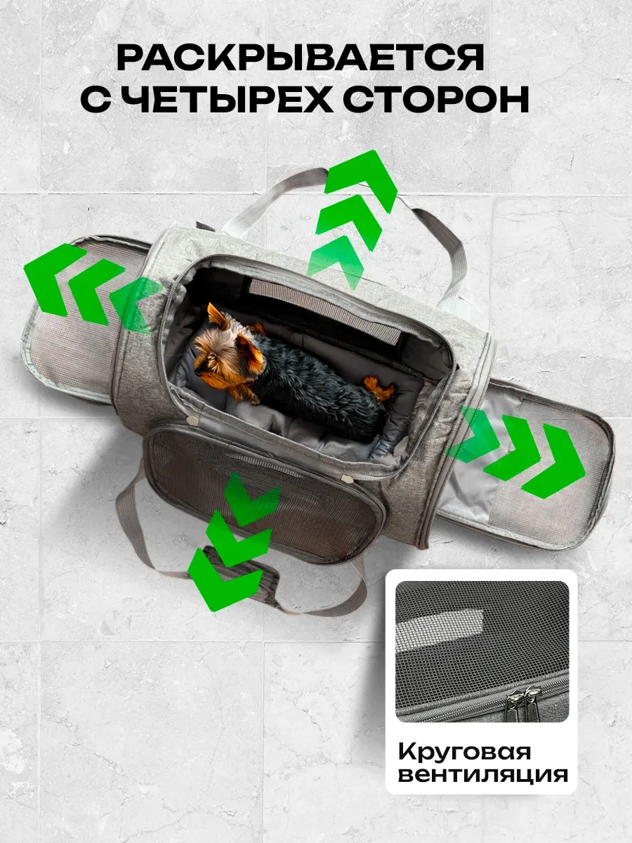 Pepper&joy Evcil Hayvanlar İçin Taşıma Kılıfı Kediler Ve Köpekler 465510426