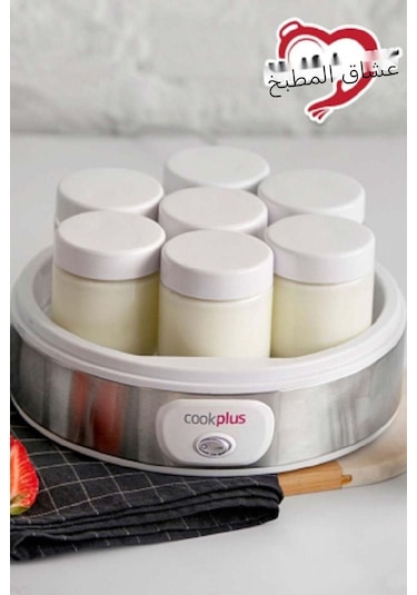 Cookplus Mutfaksever Yoğurt Makinesi