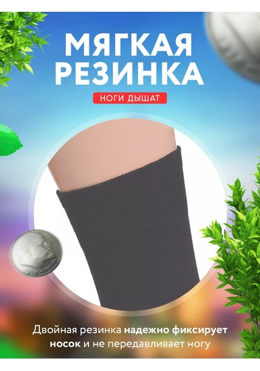 Moskovskie Noski Uzun Yüksek Çoraplar Pamuk %100 Set Hediye 266068005 Gri