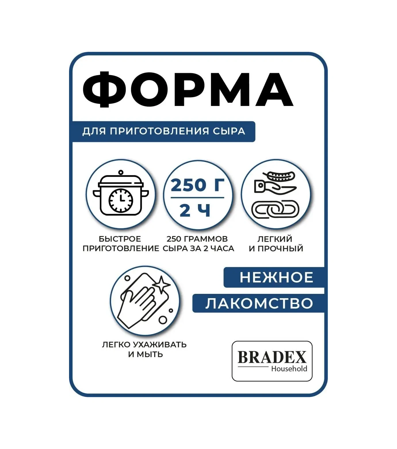 Bradex Ev Yapımı Peynir Ve Lor Peyniri Kalıbı 2964786 Beyaz