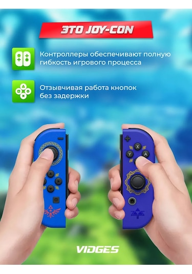 Vıdges Switch İçin Joy-con Yzc-05 Gamepad 100504258