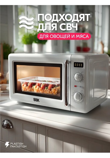 Plastish Fantastish Tek Kullanımlık Kapaklı Saklama Kapları 1000 Ml 30 Adet 126039990 30