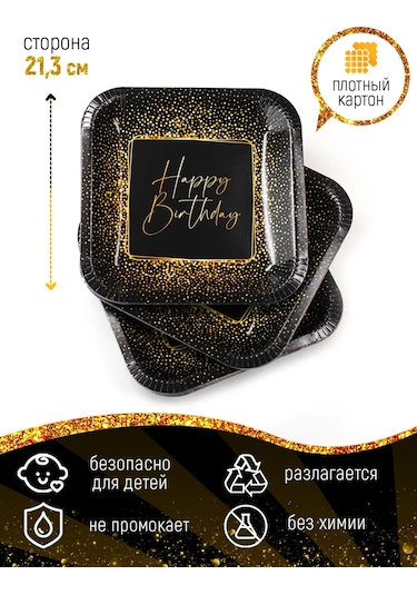 Kartoneko Parti İçin Tek Kullanımlık Tabak Seti 275521634 100 adet