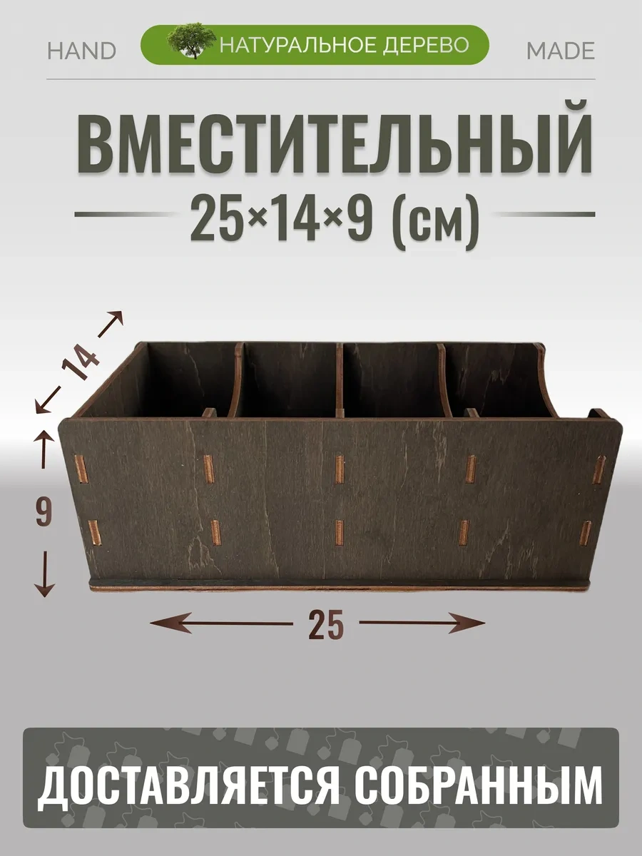 Dewood Baharat Ve Soslar İçin Paketli Organizer 226100291 Kahverengi