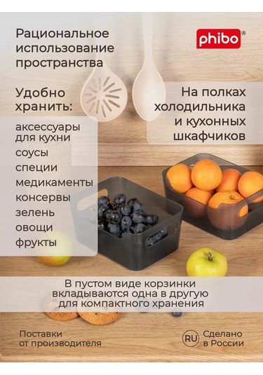 Econova Plastik Saklama Organizerları 1.2 L Kap Seti 218500906 Siyah