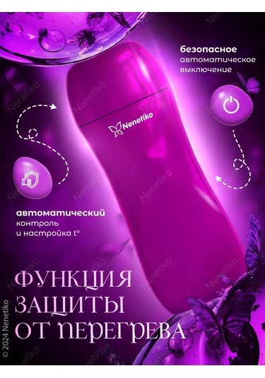 Nenetiko Kartuşlu Ağda Isıtıcı, Kaseli 185506032