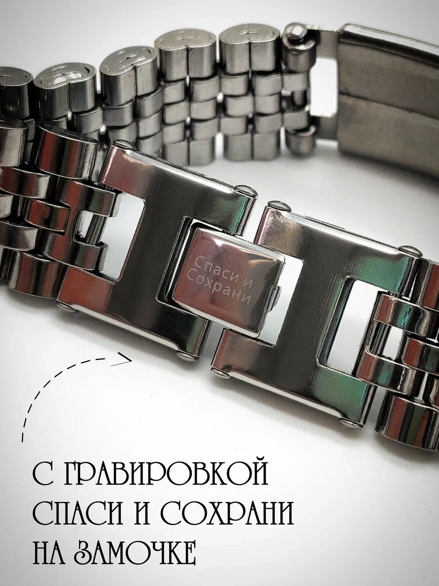 Sanin Dua İle Haçlı Ortodoks Bileziği 399115150 Gri