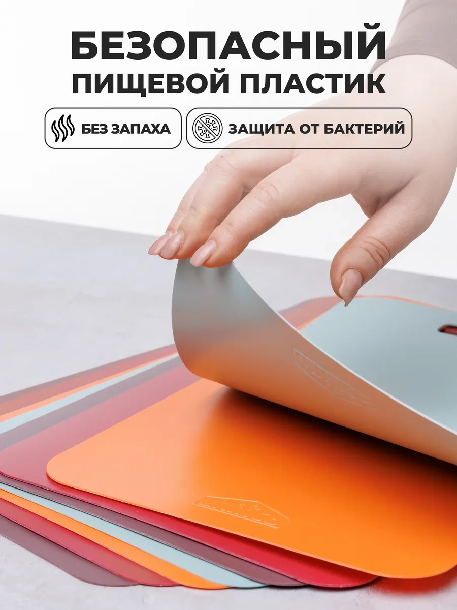 Unifico Kırmızı Turuncu Elastic 8 Adet Plastik Kesme Tahtası Seti 363457417 Kırmızı