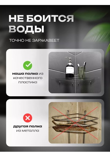 Bum For Home Matbaa İnfarctionı Yok Köşe Rafı 194843579 Şeffaf Kristal