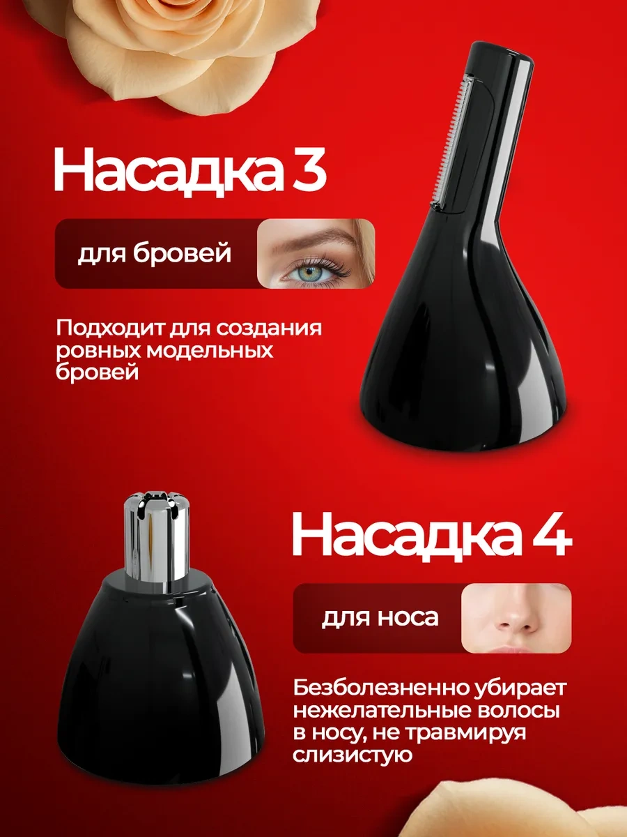 La Scara Kadınlar İçin Vücut Ve Yüz 4'ü 1 Arada Düzeltici 269193531