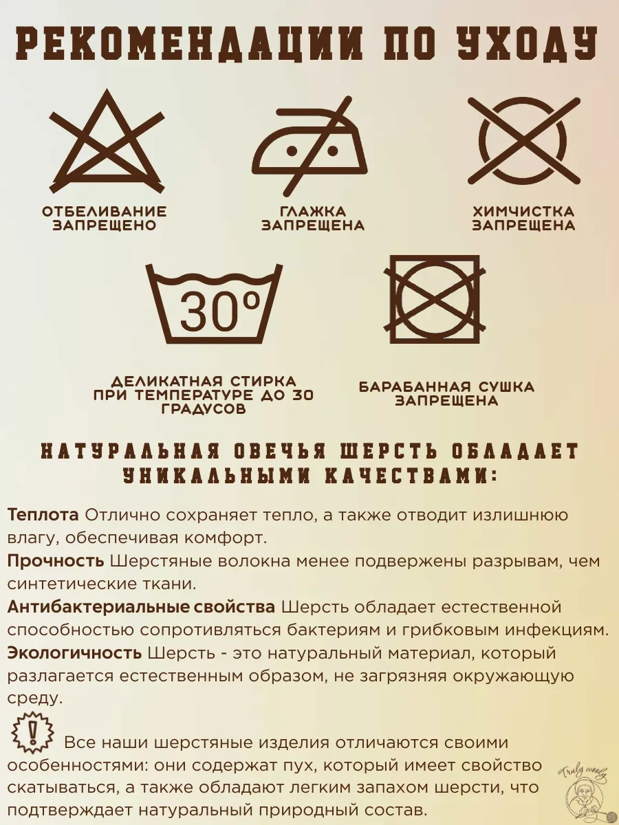 Truly Wooly Erkek Yünlü Örgü Sıcak Çoraplar 476349378 Açık Mavi