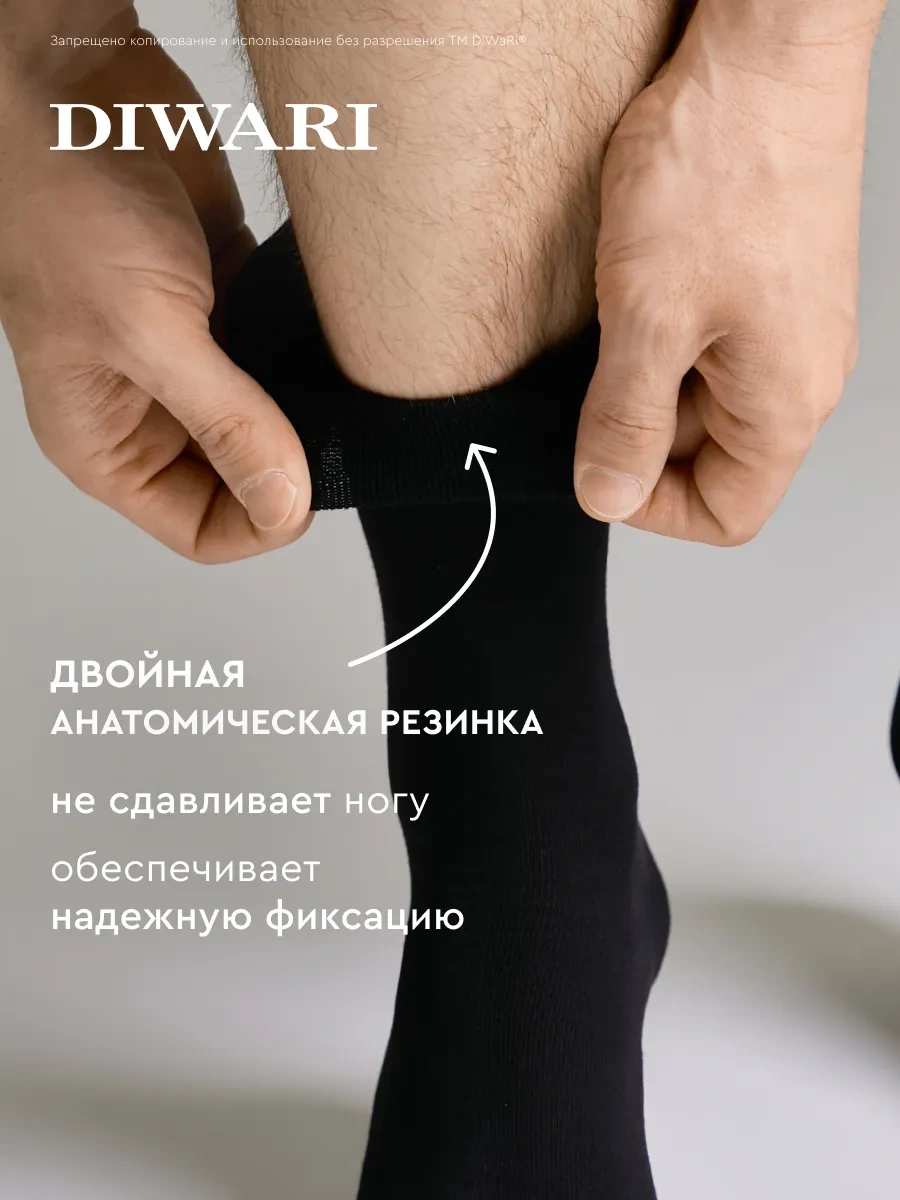 Diwari Desensiz Düz Renk Çorap Takımı 3 Çift 58972920 Siyah