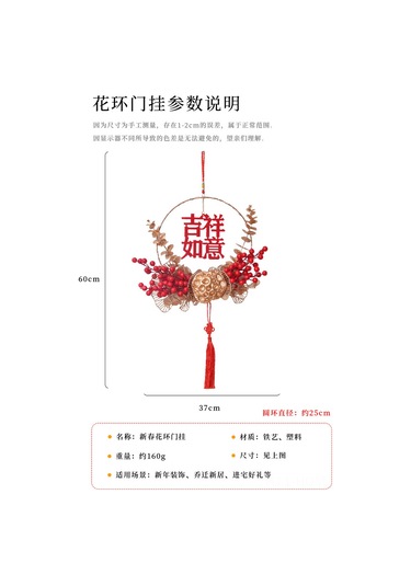 Suofeng Yılbaşı Dekorasyon Seti Led Işıklı Mutluk Kelimesi Gövde Süsü Ev Dekoru Do-ıt-yourself Montaj Malzemeleri