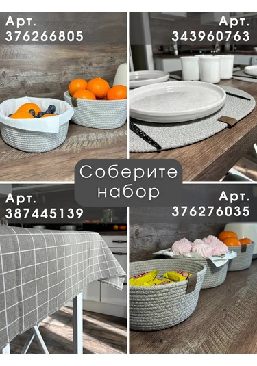 Gıksos Handmade Yuvarlak Evrensel Sepet Seti 376276035 Gri