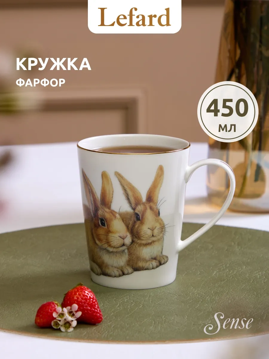 Lefard 450 Ml Çay Ve Kahve Kupası 'sense' Porsel 163349212 Turuncu