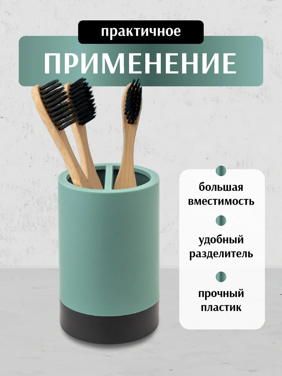 Swensa Gri-yeşil Diş Fırçası Bardağı 453310721 Yeşil