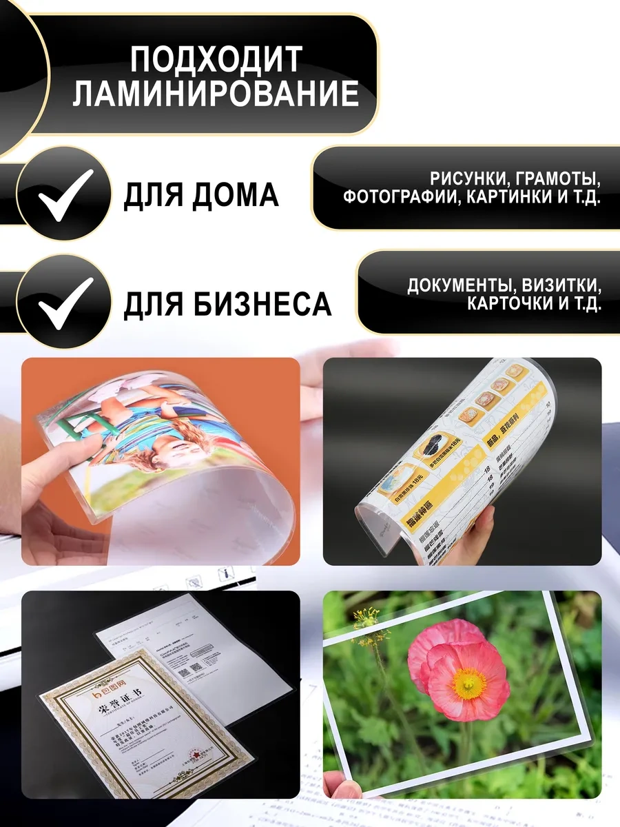 Lumirance A4 Parlak Laminasyon Filmi 80 Mikron, 30 Adet 279750933