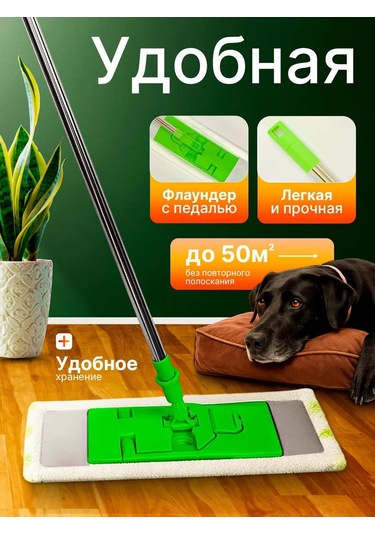 Limroy Teleskopik Başlıklı Yer Tamiri Paspası 163559316