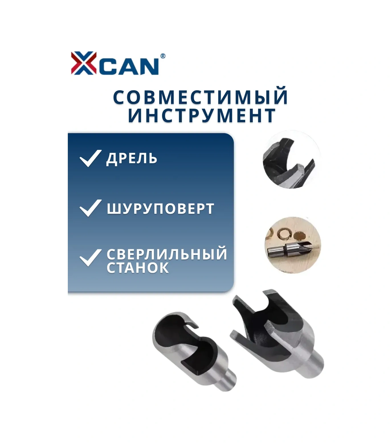 Xcan Tıpa Ve Kapak Yapımı İçin Delme Matkabı, 8 Adet 260068327