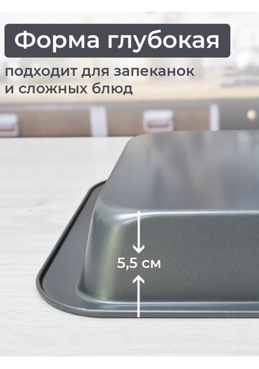 Luxaro 25,2 37,2 5,5 Cm Izgara Izgaralı Tepsi Fırınlama İçin 247787732 Gri