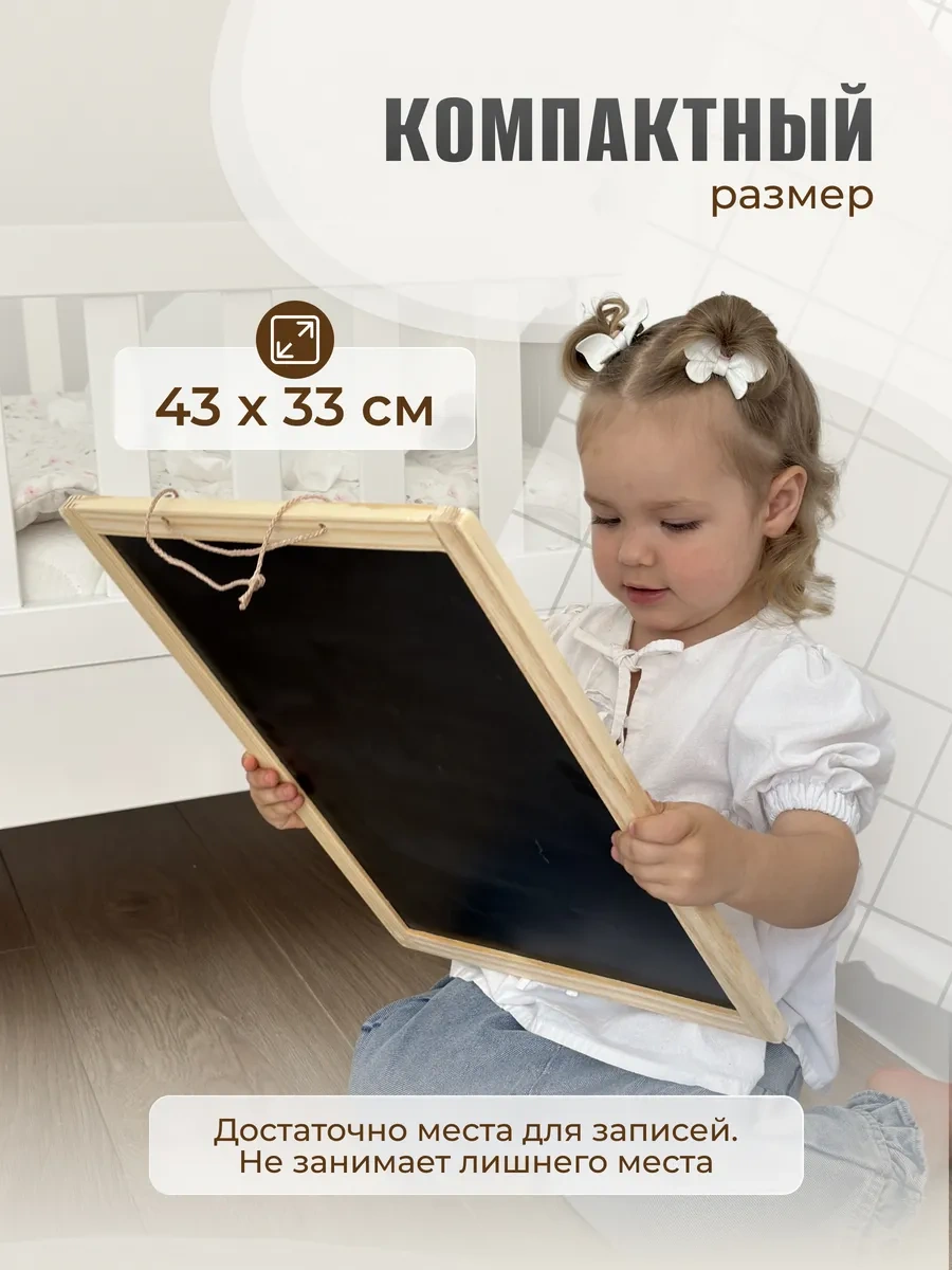 Malasa Çift Taraflı Not Tahtası 439151980 Beyaz