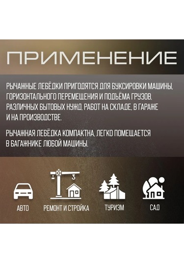 Tundra Çatal Kolu İle Vinç, Çekme 2 T Kaldırma 0.8 T . 275348155