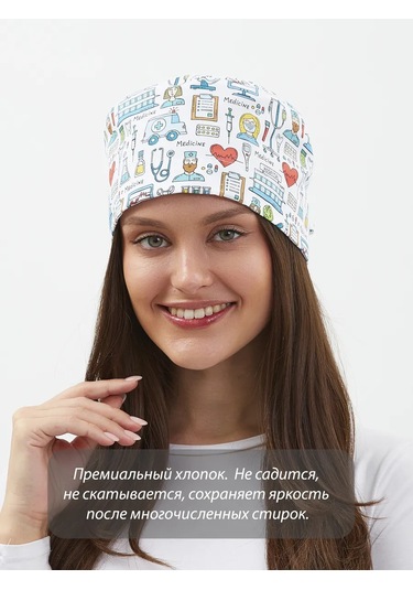 Dr. Lucky Pamuklu Tıbbi Başlık 293602121