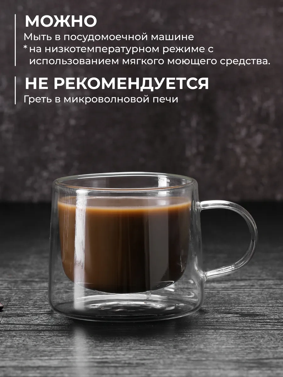 Unifico Çift Tabanlı Kupa 270 Ml 2 Adet Kahve İçin 365237744 Beyaz