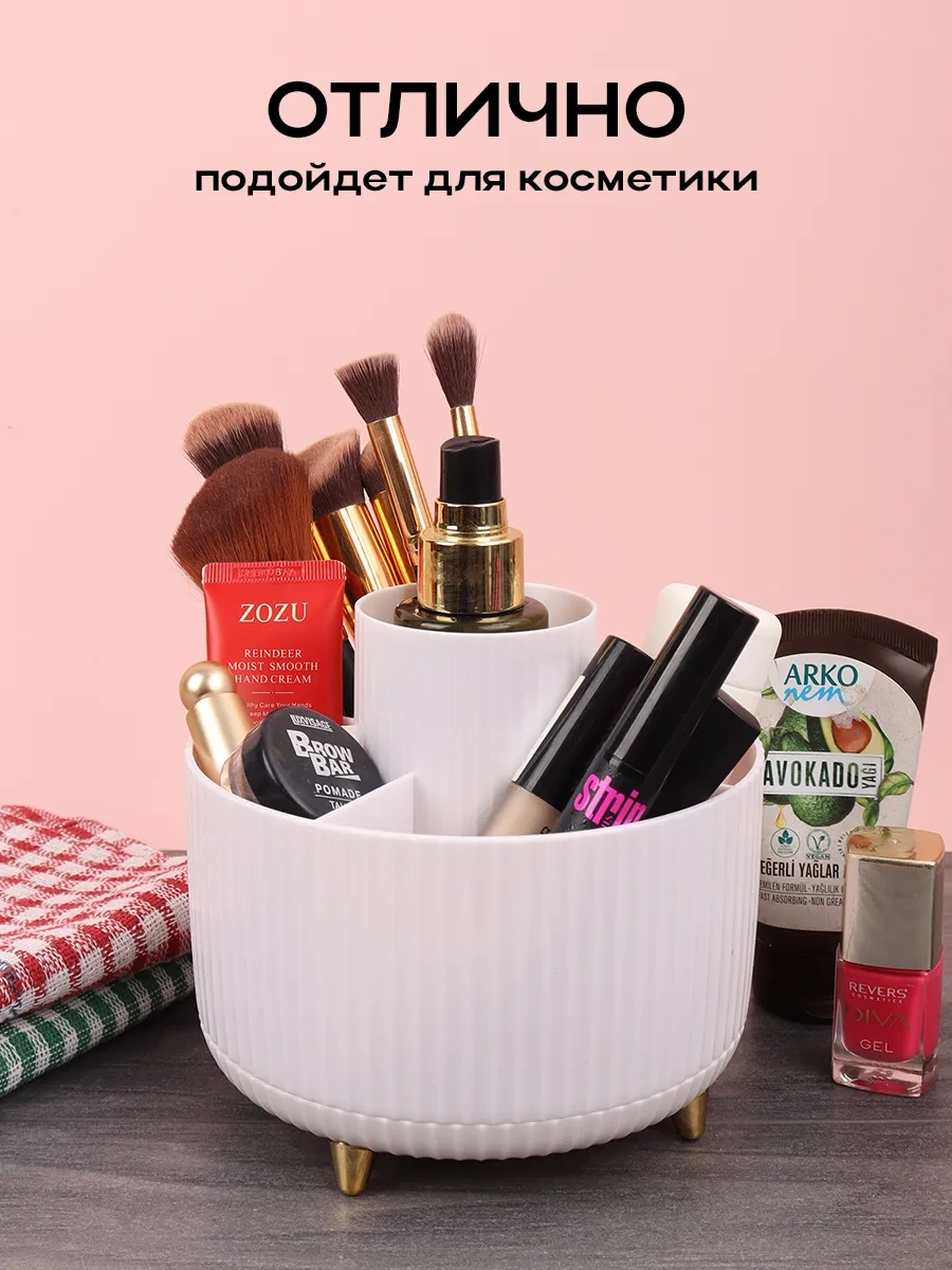 Darvish Tm Masaüstü Düzenetici, Kırtasiye Ve Kozmetik Organizatörü. 304551593 Beyaz