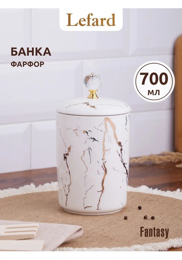 Lefard 700 Ml Kapaklı Fantasy Kutusu - Kuruyemiş Ve Kuru Gıdalar İç 159745343