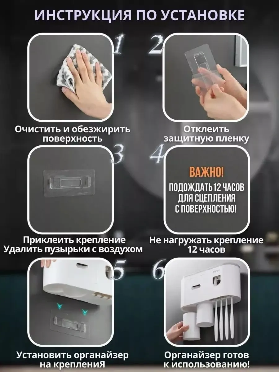 Aswei Diş Macunu Dispanseri Ve Duvar Tipi Fırça Tutucu 437008938 Beyaz