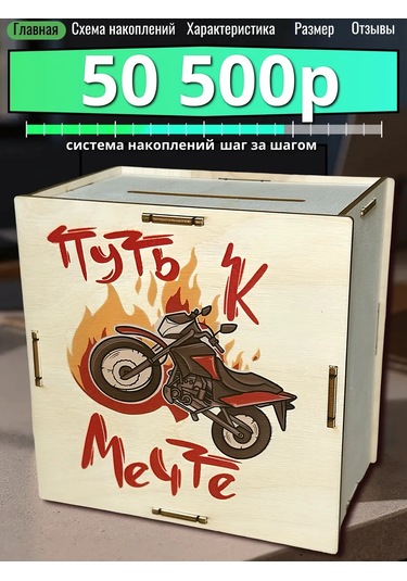 Fanerbet Para Kumbarası 386265203