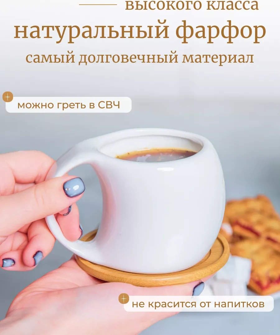 Keep Master 2'li Kahve Kupası Seti 145969217 Beyaz