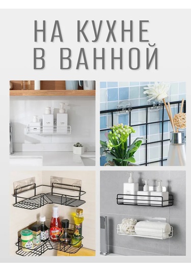 Jk Home Rafları Sabitlemek İçin Güçlendirilmiş Kancalar 447350491 Beyaz