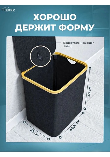 Lunare Banyo İçin Çamaşır Sepeti 342142129 Siyah